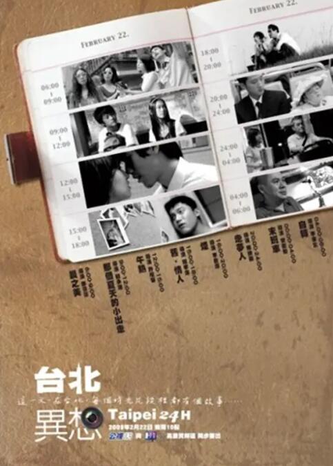 事件的故事-女朋友的诱惑